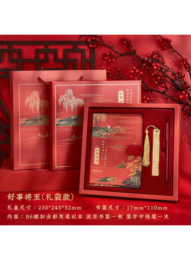 Bluejw Qianli Jiangshan Antique Notebook Handbook Suit Gift Box National Tide Chinese Style Retro Simple Conference Business - Image 1