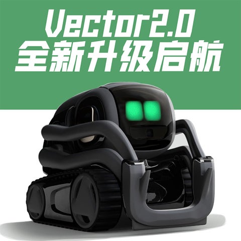 Vector artificial intelligence robot ai desktop companion interactive adult childrens toy emo vector second generation 2.0 vector second generation 2.0