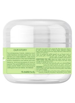 Dabdub Apple Delight Soothing Nappy Rash Cream 150 ML  - Image 3