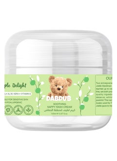 Dabdub Apple Delight Soothing Nappy Rash Cream 150 ML  - Image 2