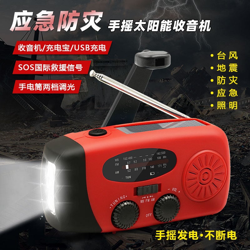 Popular Emergency Radio, Multi-Functional Hand-Cranked Power Generation Radio, Solar-Powered Outdoor Charging Radio - Image 2