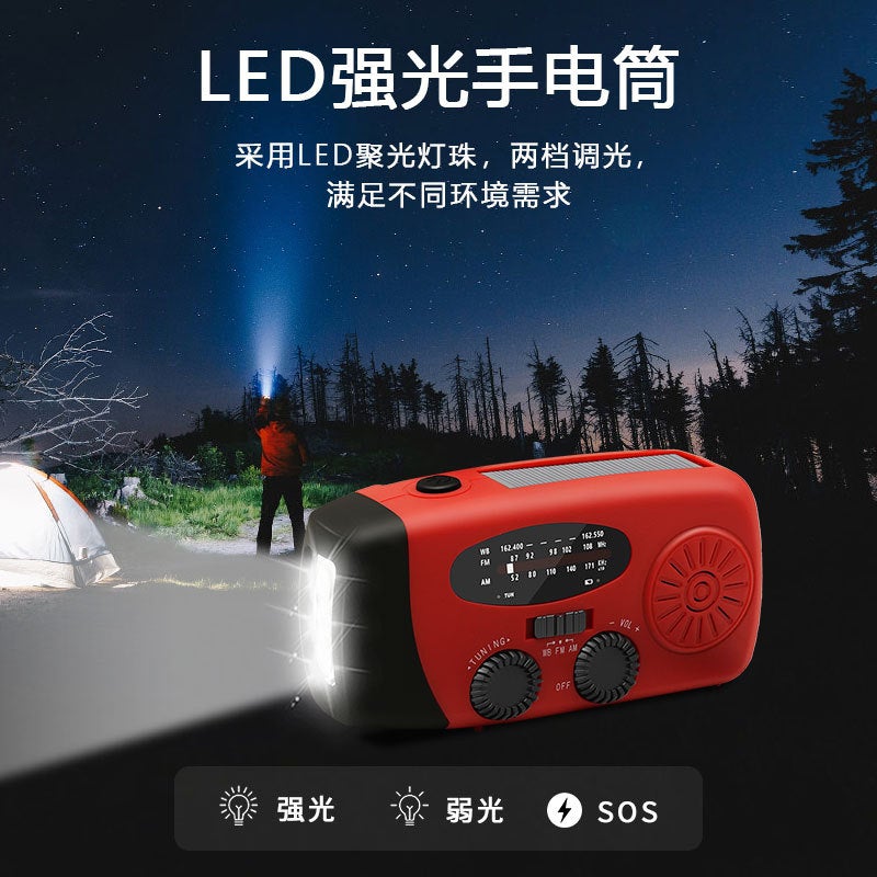 Popular Emergency Radio, Multi-Functional Hand-Cranked Power Generation Radio, Solar-Powered Outdoor Charging Radio - Image 4