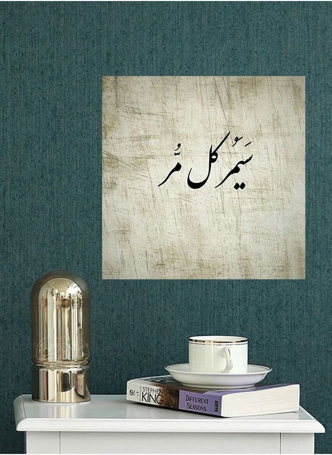 Sasb - Poster from SASB SHOP printed with words design Size 30X30 cm - Image 1