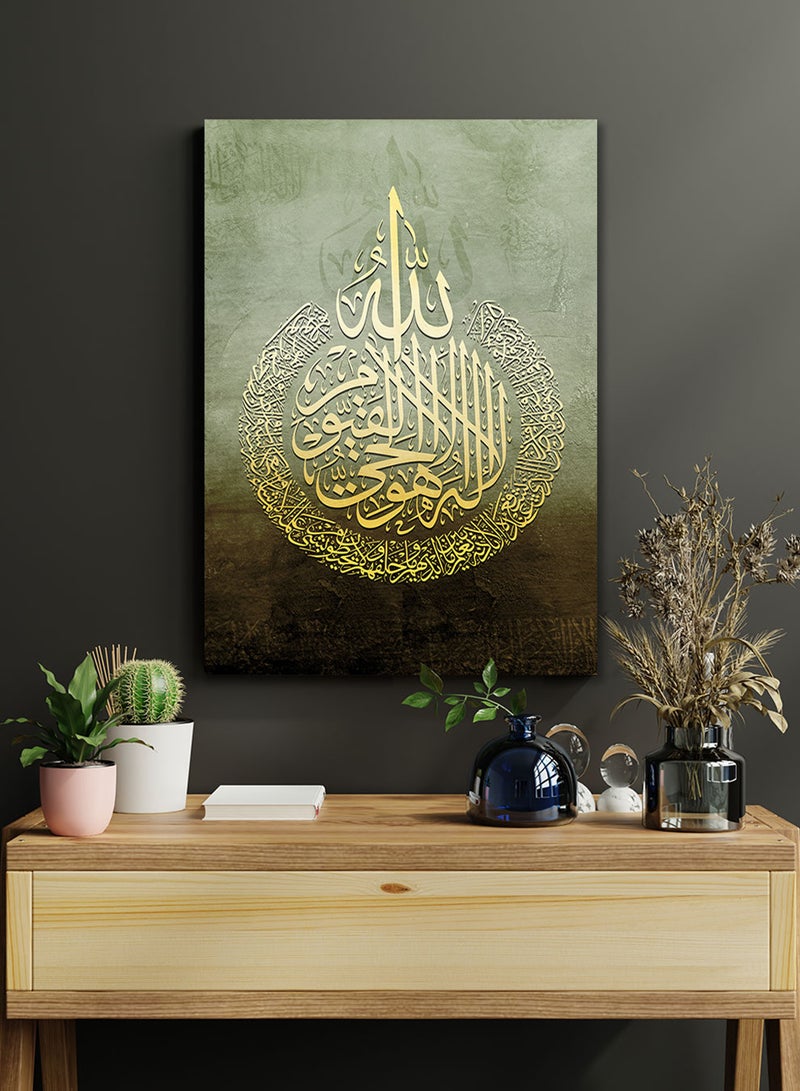 LOWHA Framed Canvas Wall Art Stretched Over Wooden Frame with islamic Quran Ayat Al-Kursi Painting - Image 1