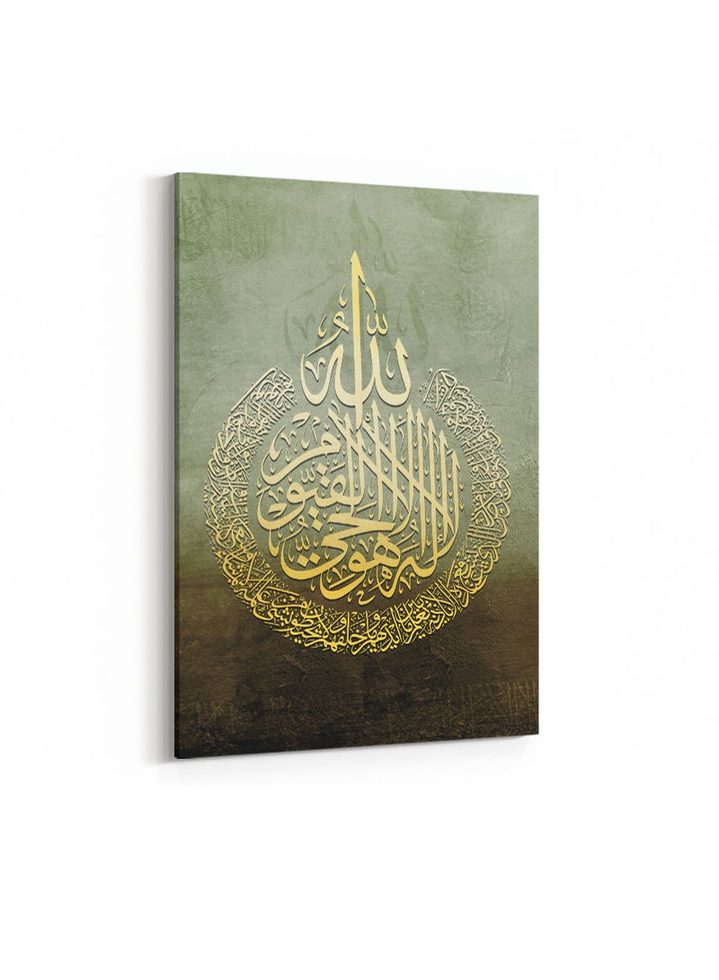 LOWHA Framed Canvas Wall Art Stretched Over Wooden Frame with islamic Quran Ayat Al-Kursi Painting - Image 4