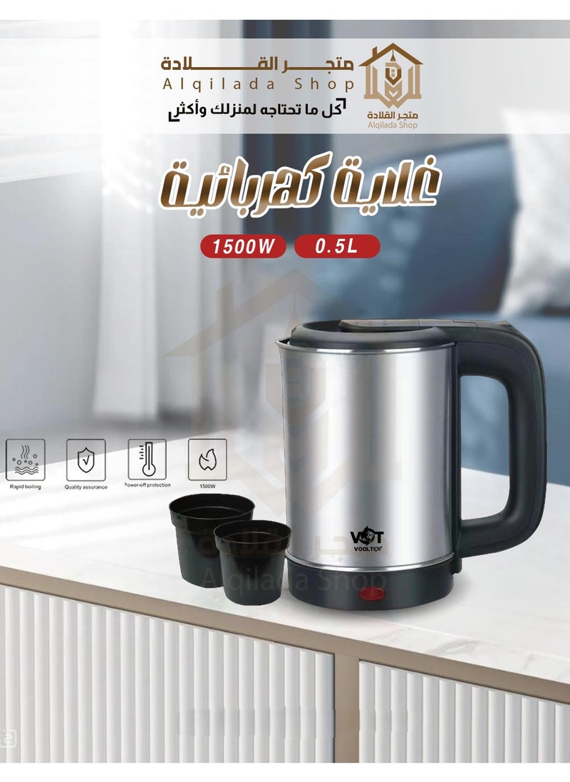 C M E Electric Kettle 0.5L MA-1063  - Image 3