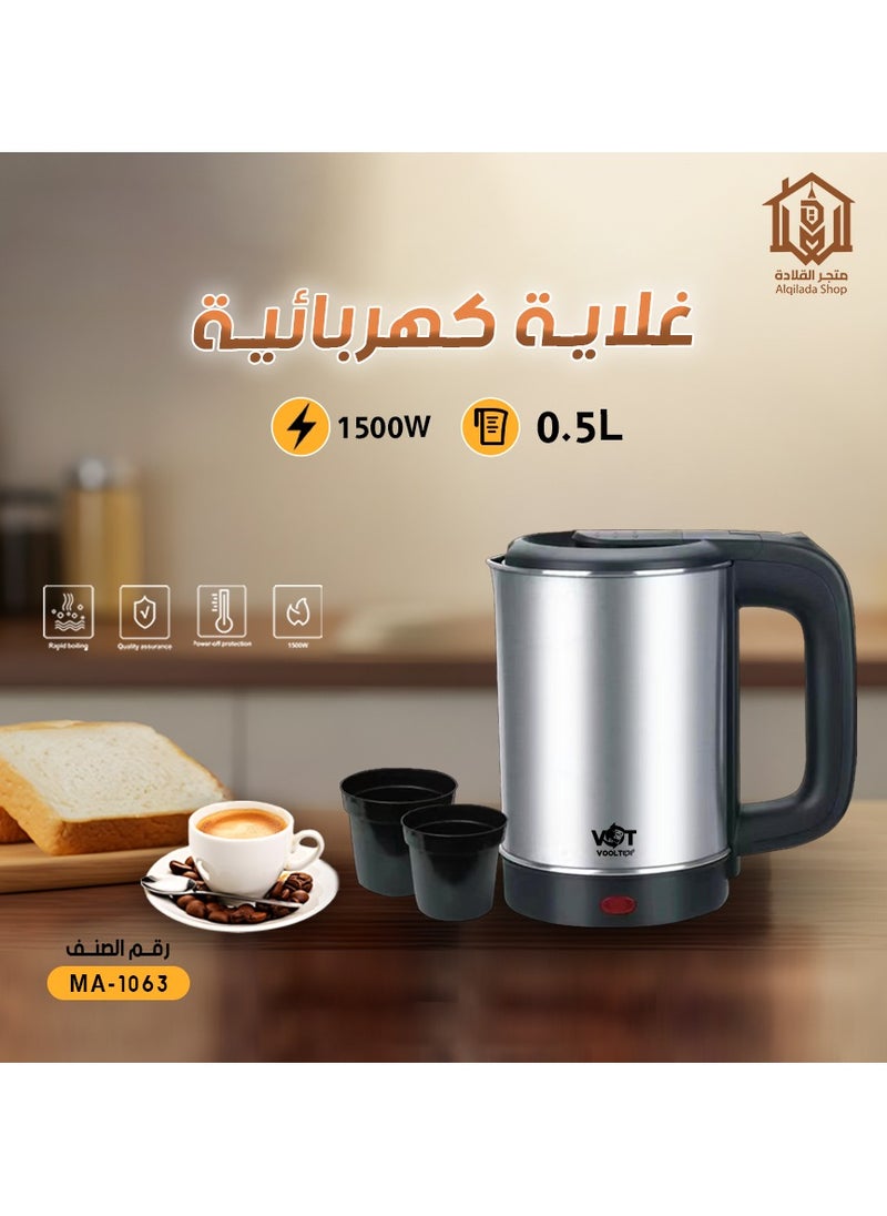 C M E Electric Kettle 0.5L MA-1063  - Image 1