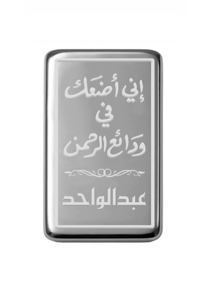 سبيكة فضة صافي عيار 999 نصف أونصة بوزن 15.55 جرام بتصميم اسم عبدالواحد - Image 1