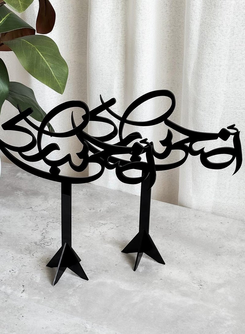 لوحة مجموعة من قطعتين ستاند ديكور من الأكريليك بعبارة أضحى مبارك - Image 1