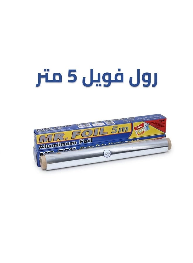 مستر فويل - ألومنيوم شديد التحمل 5 متر