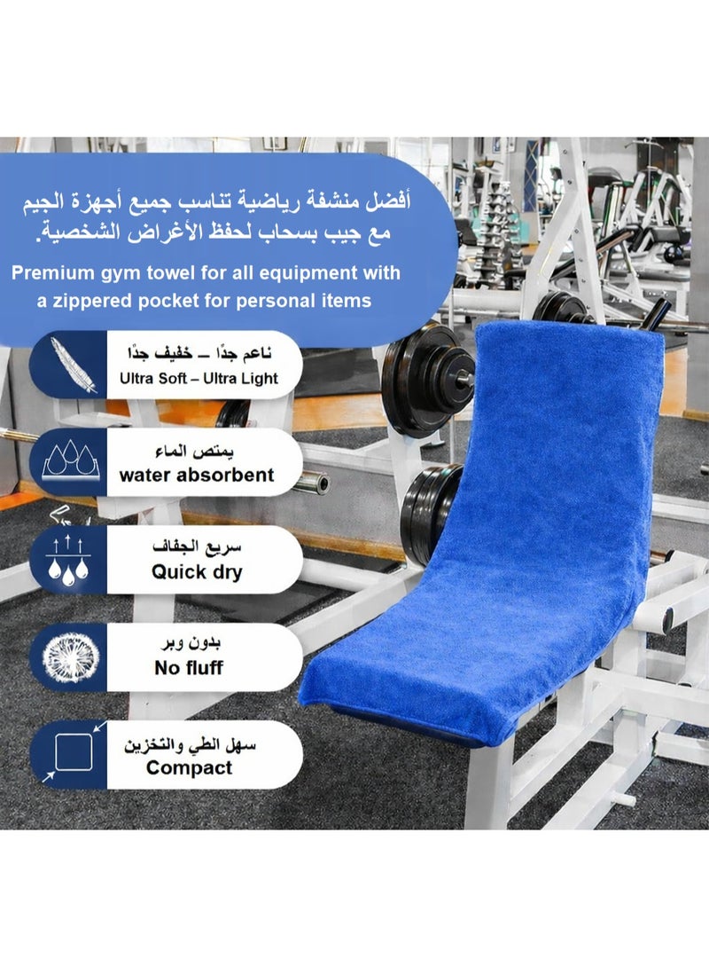 منشفة جيم مايكروفايبر مع جيب مخفي بسحاب – فائقة الامتصاص وسريعة الجفاف – مناسبة لجميع أجهزة الجيم - Image 1