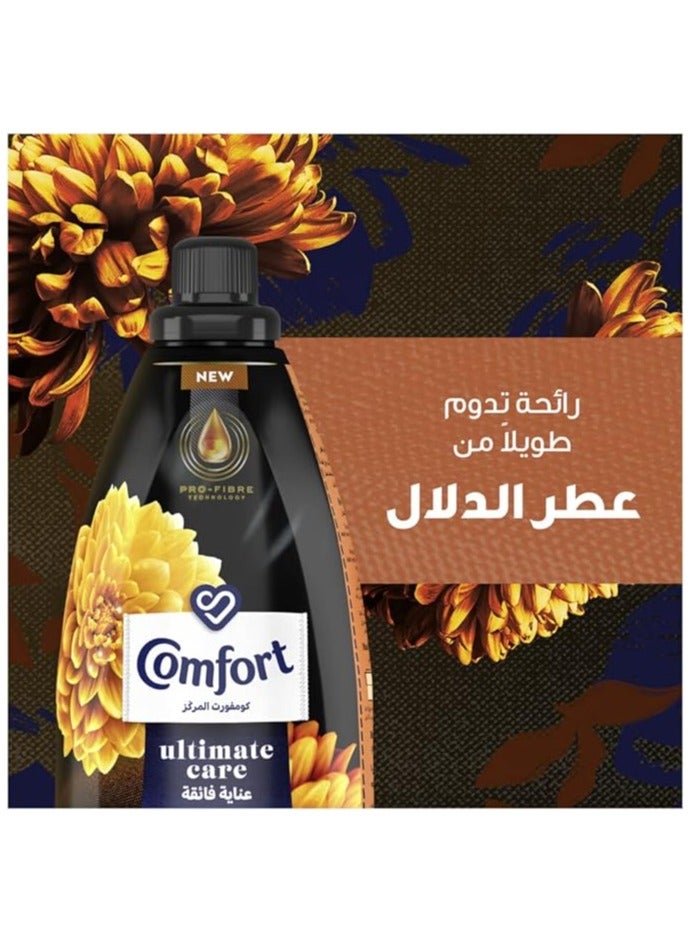 كمفورت منعم الأقمشة المركز من ألتيميت كير، 1400 مل، عبوة من قطعتين - Image 2