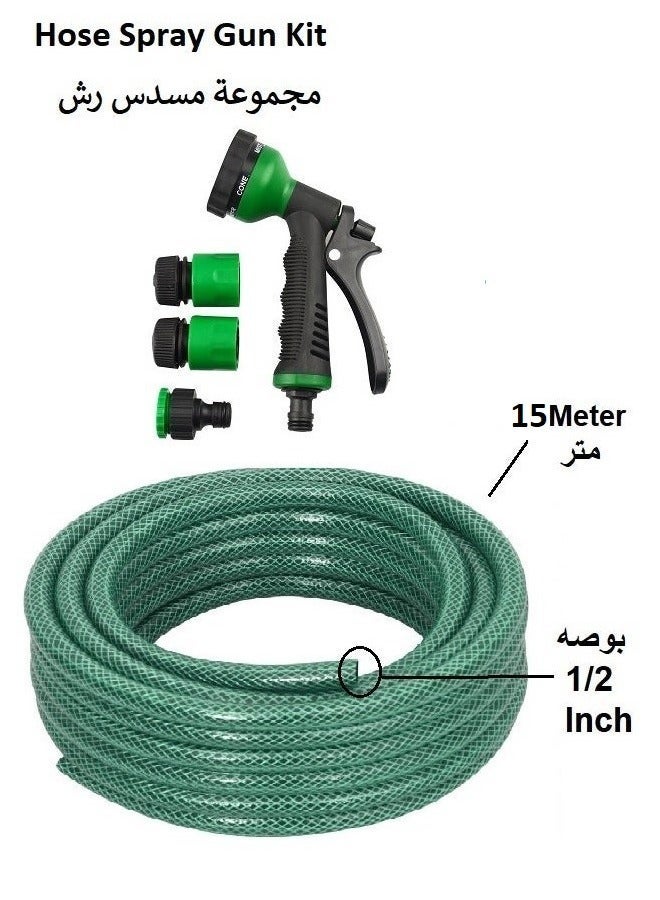 رينوفو خرطوم حديقة مرن مقاس 1/2 بوصة 15 مترًا مع مجموعة مسدس رش خرطوم الحديقة - Image 3