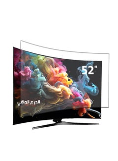 AL DARRA  AL WAQI 52-inch curved screen protector, high-quality shatterproof shield, scratch-resistant, eye protection from UV rays, protection against liquids  - Image 1