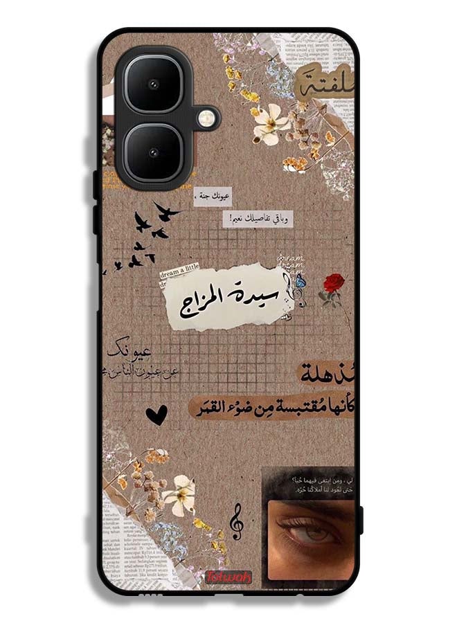 Tolwak Infinix Smart 10 Protective Case Cover Arabic Quotes Dream A Little