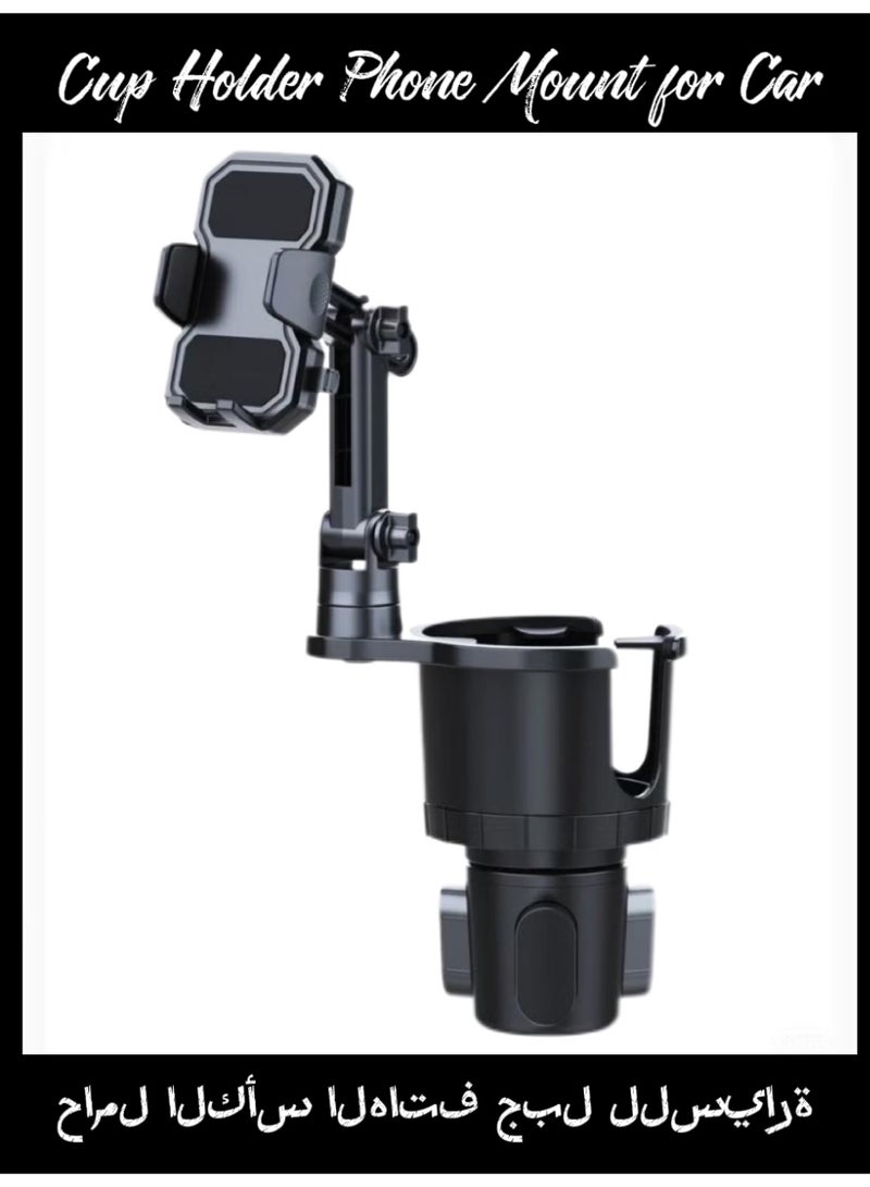 هوديوس حامل أكواب للهاتف للسيارة ومناسب لمعظم ارتفاعات السيارات وزاوية قابلة للتعديل - Image 1