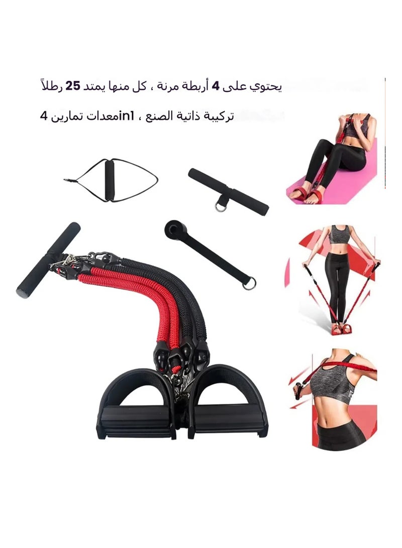 Generic Multifunctional tension rope set, pedal puller, latex anti-break puller, tension rope four-tube puller  - Image 1