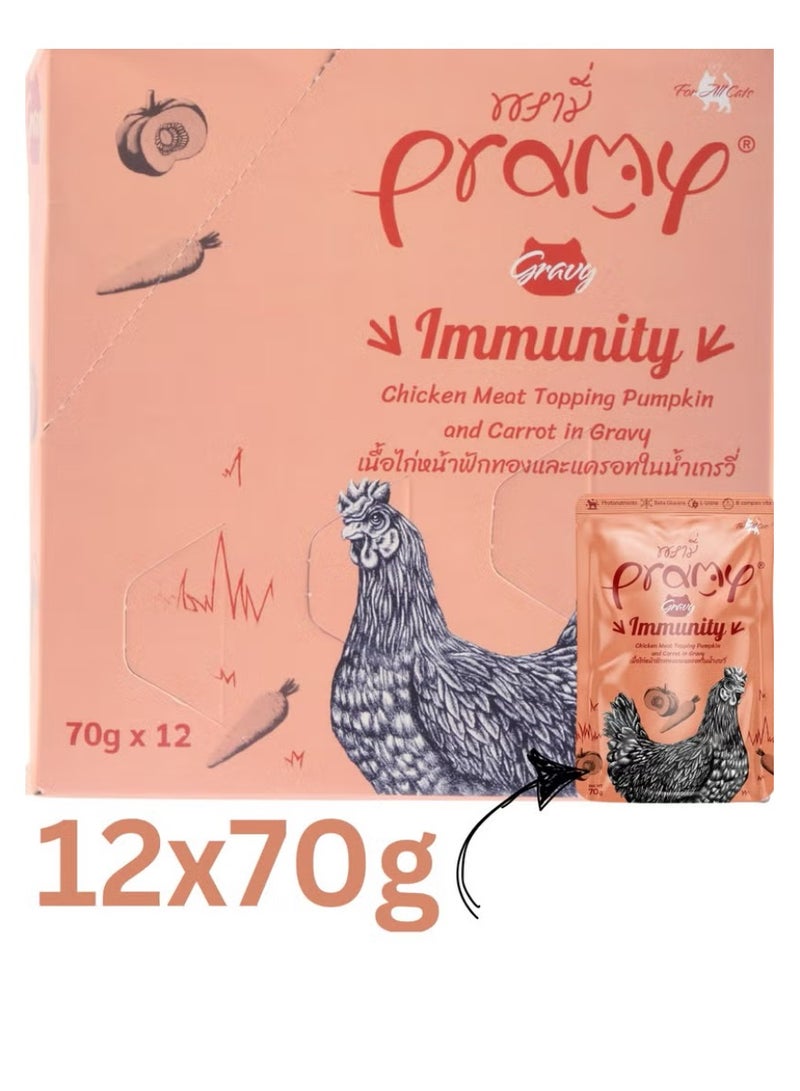 Pramy Cat Wet Food With Chicken, Pumpkin And Carrot In Gravy Flavor For All Life Stages- 12x70g - Immune-Boosting Wet Cat Food - Image 1