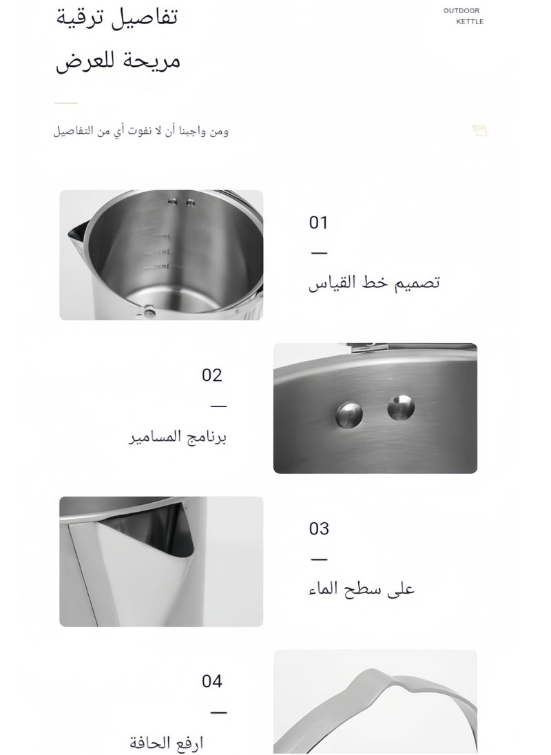 غلاية خارجية من الفولاذ المقاوم للصدأ ، إبريق شاي تخييم لتسلق الجبال سعة 1.2 لتر ، وعاء معلق محمول ، أواني طبخ ، إبريق قهوة ، وعاء نزهة - pzsku/ZF69F31B8DB11640F5987Z/45/1741089672/96350474-7ff4-4fe5-bab7-eb1d747f8290