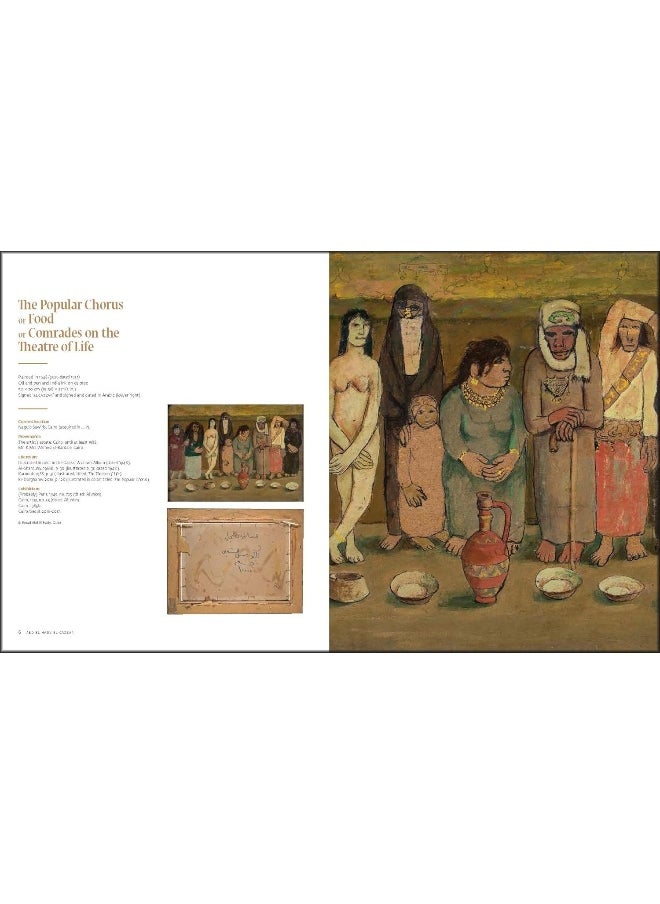 El-Gazzar  - Image 3