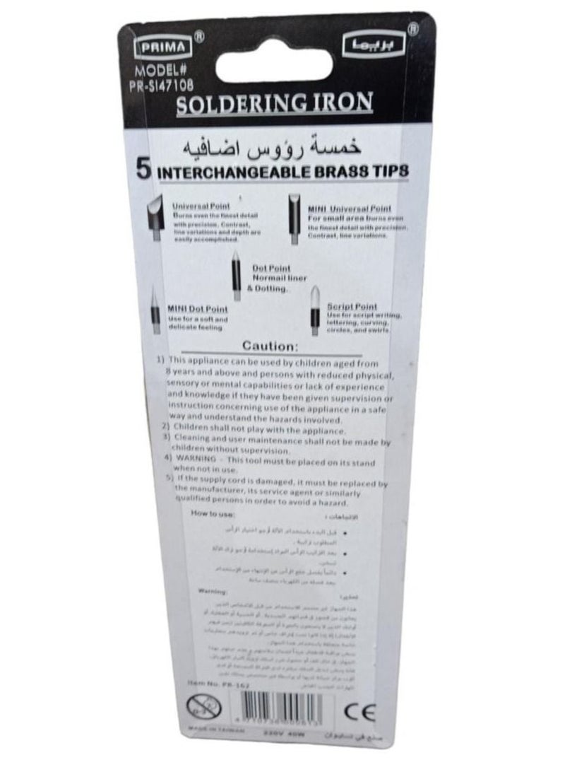 PRIMA 5 -Piece Wood Burning Kit - Image 3