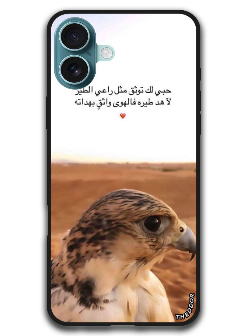 Theodor Protective Case Anti Scratch Shock Proof Bumper Cover For iPhone 16 Plus (6.7)-inch Arabic Design (64) - Image 1