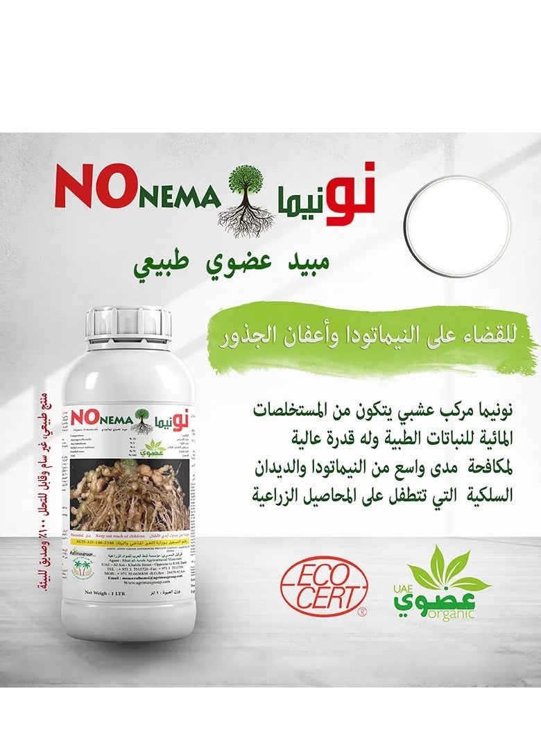 Generic - NONEMA® Organic Nematicide Approved Pesticide 1Ltr - Image 1