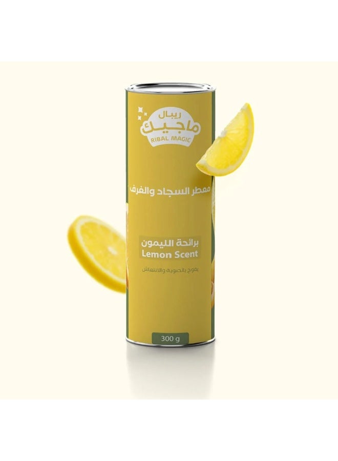 بودرة السجاد والموكيت برائحة الليمون ريبال - Carpet and rug powder with lemon scent Ribal