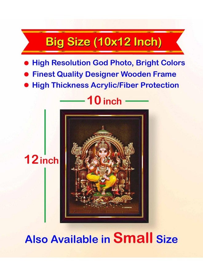 Pavan Photo Laminations Lord Ganesha Ganesh Ganpati Ganapathi Hanging Wall Painting Framed Home Decor (Wood,Matte,Brown,Big Size,10 x 12 Inch) B13M - Image 2