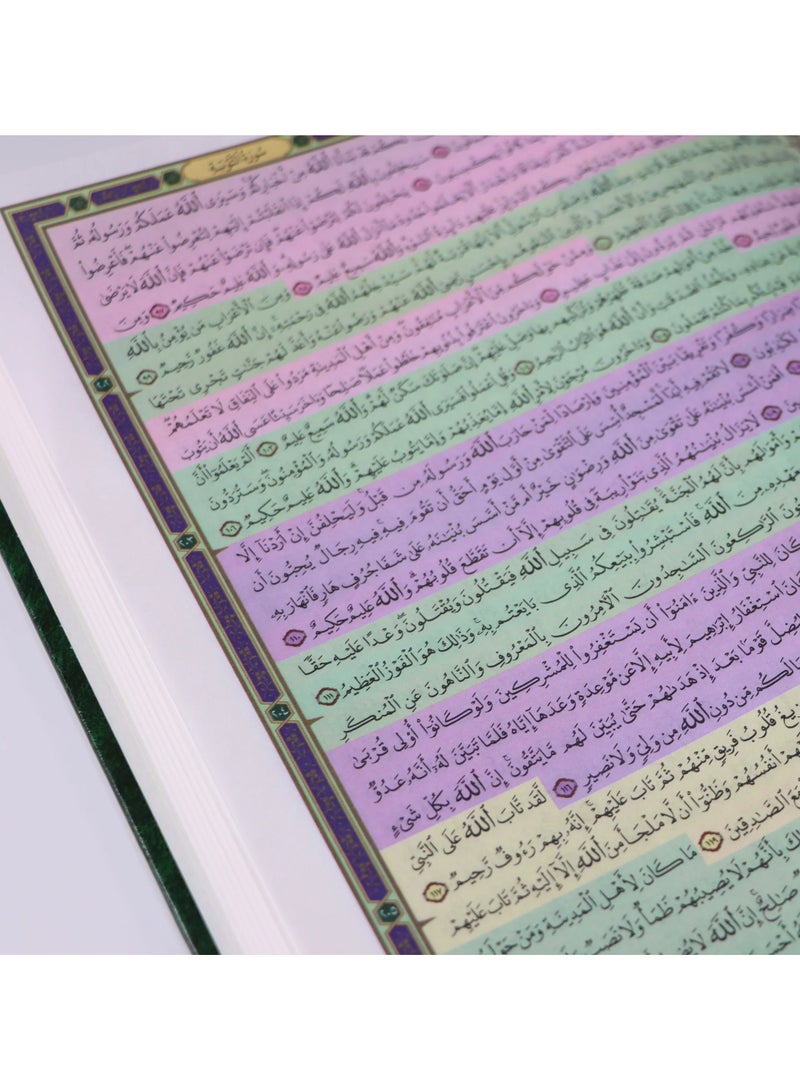 مصحف القيام مع التفسير الموضوعي لأيات القرأن الكريم حجم جوامعي قياس 35/50 ازرق - Image 2