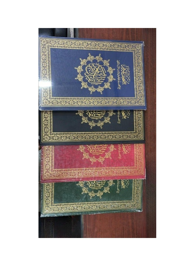 مصحف القيام مع التفسير الموضوعي لأيات القرأن الكريم حجم جوامعي قياس 35/50 ازرق - Image 4