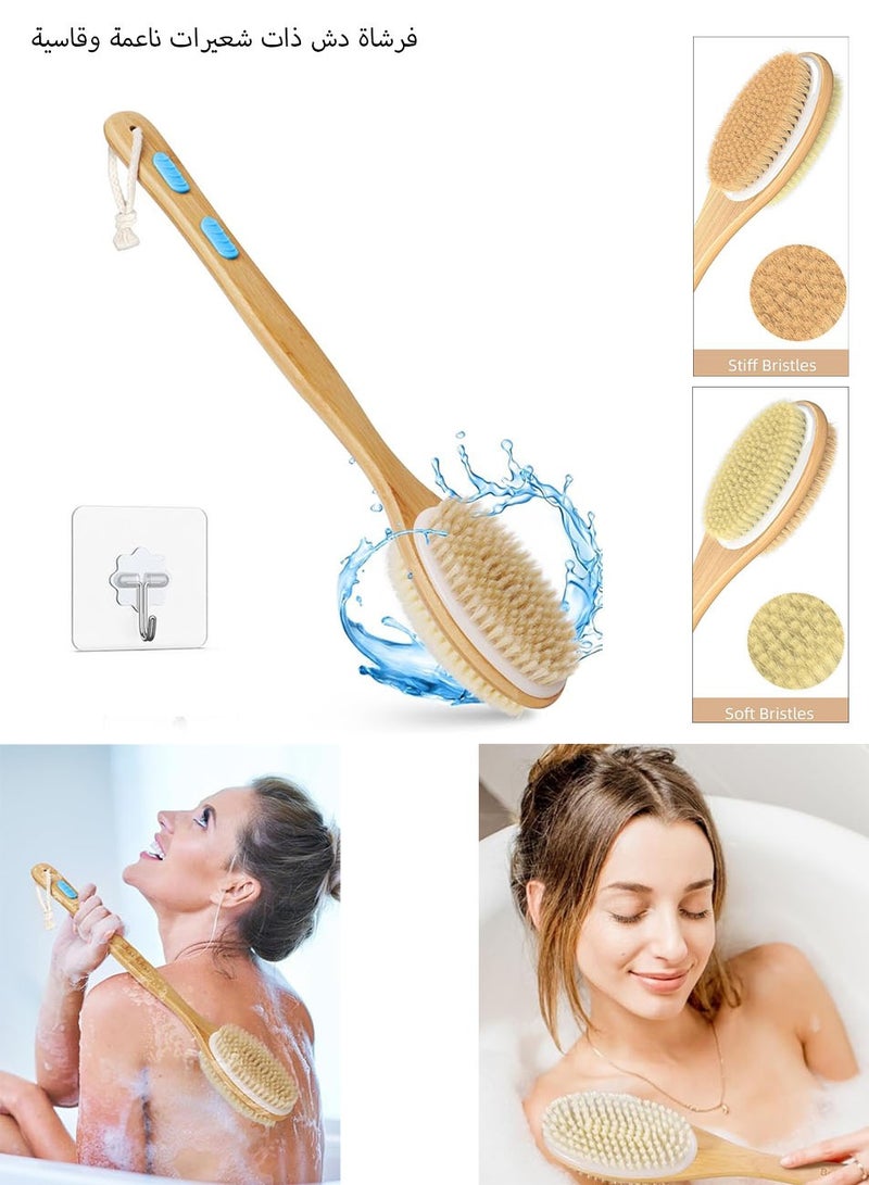 HAOHAN Long Handle Dual Side Dry and Bath Body Brush, Reduce Cellulite, Dry Brush for Cellulite and Lymphatic Drainage, Exfoliating Brush, Shower Brush Body Scrubber - Image 1