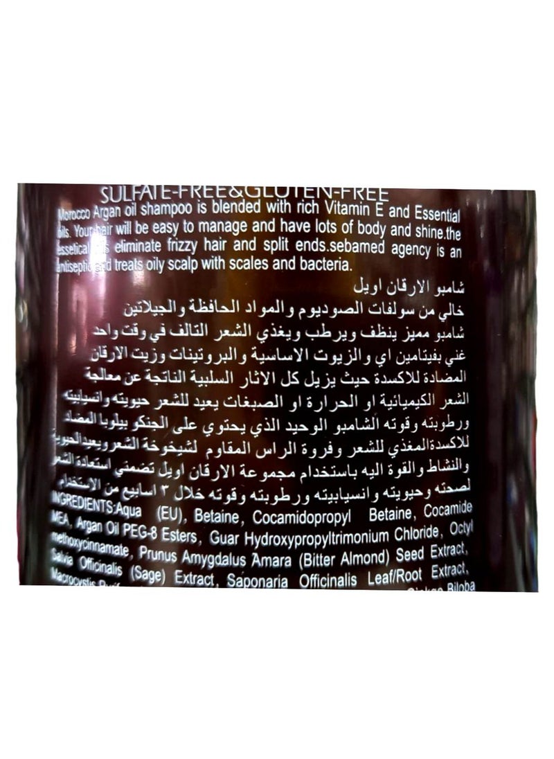 أرجان أويل - شامبو زيت الأرغان المعالج للشعر 750 مل - Image 1