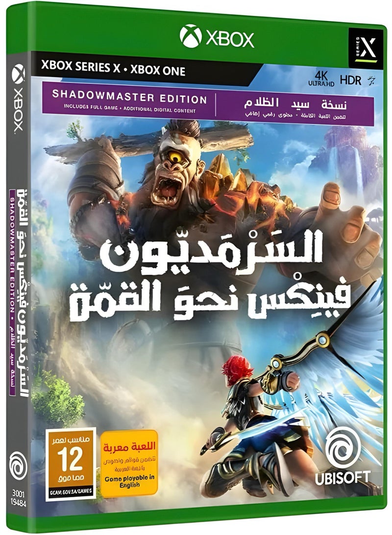 غايمز السرمديون : فينيكس رايزينج شادو ماستر إديشن - إكس بوكس ون - Image 2