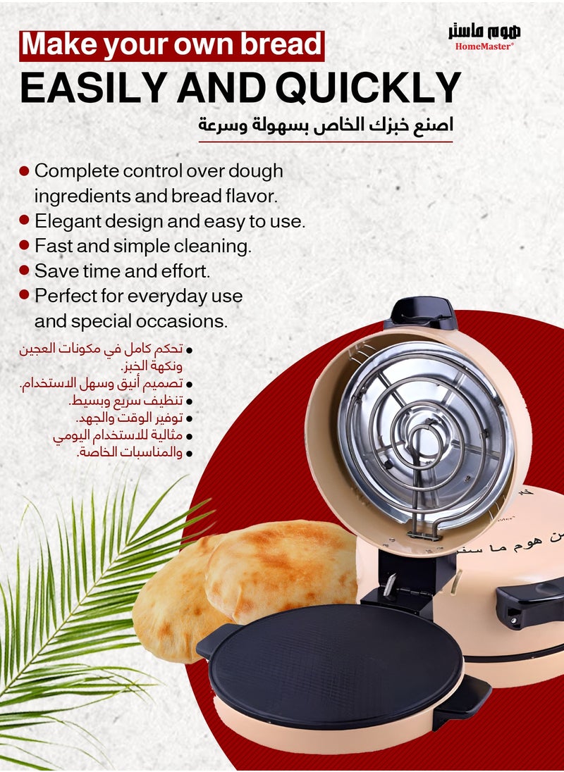 Home Master Home Master HM-490 instant bread Maker black & yallow  - Image 2