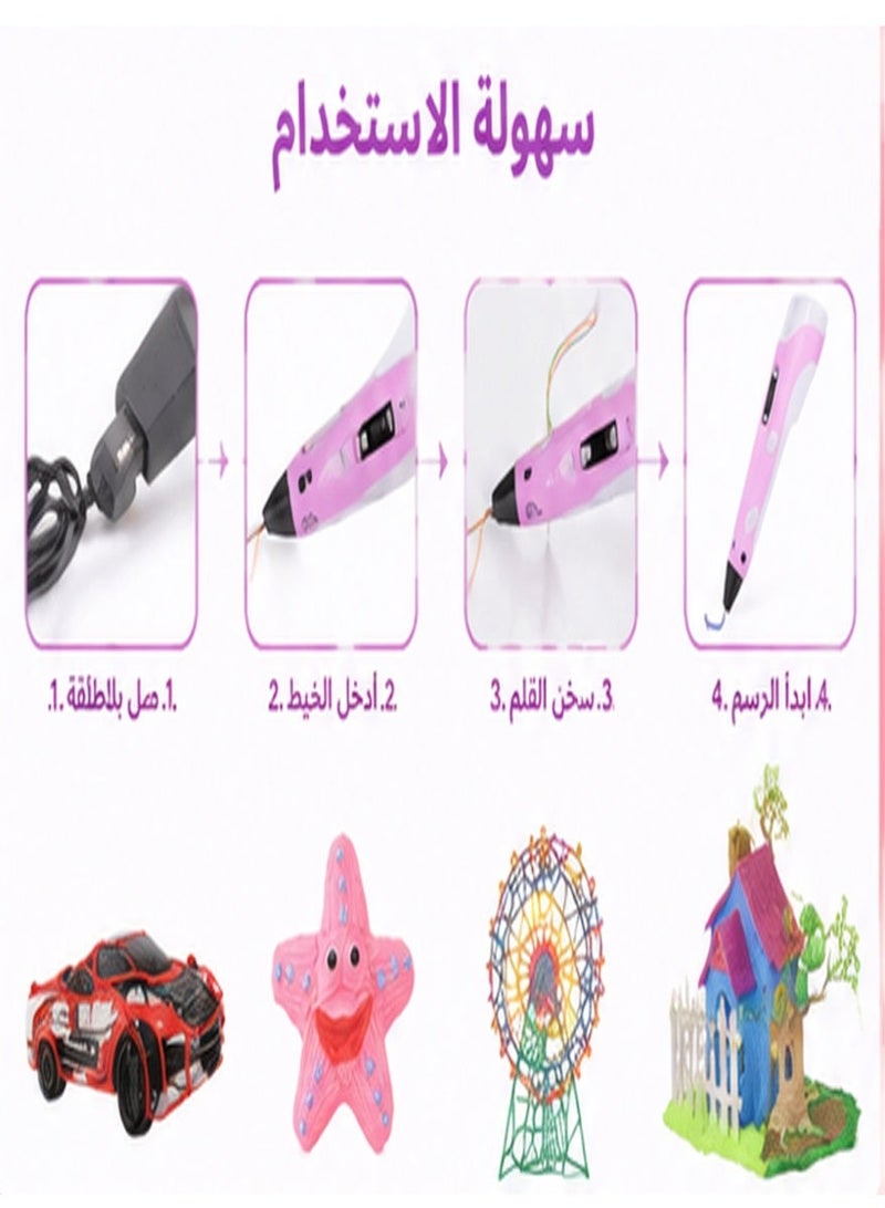 مجموعة قلم الطباعة ثلاثي الأبعاد الوردي للأطفال، قلم رسم ثلاثي الأبعاد قابل لإعادة الشحن عبر يو إس بي بسرعة ودرجة حرارة قابل للتعديل، متوافق مع خيوط بلا وأب إس، لعبة تعليمية للحرف اليدوية ونماذج DIY هدية مع خيوط الطباعة ثلاثية الأبعاد - Image 4