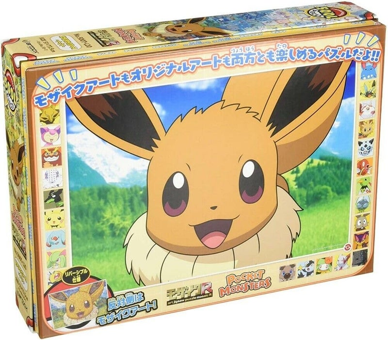 ensky Pokmon Eevee Mosaic Art R 500 Piece Jigsaw Puzzle - Image 3