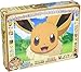 ensky Pokmon Eevee Mosaic Art R 500 Piece Jigsaw Puzzle - Image 2