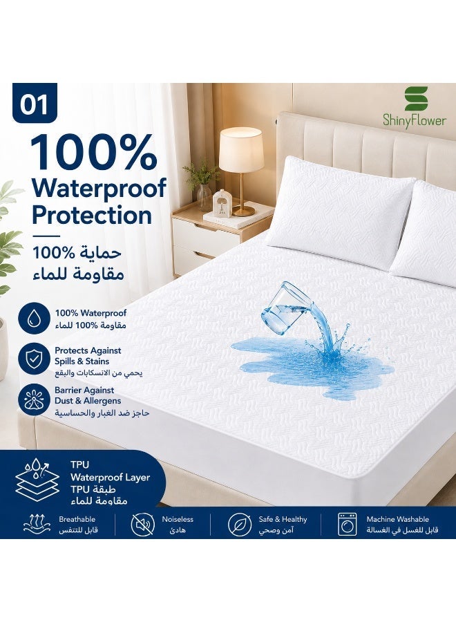 ShinyFlower Waterproof Mattress Protector Fitted Sheet with TPU Layer Quilted Mattress Cover Deep Pocket Bed Sheet Set with Pillowcases - Image 1