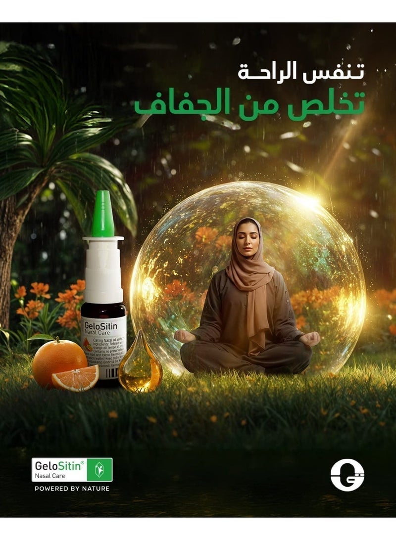 جيلوسيتين جيلوستين بخاخ لترطيب الأنف – بخاخ نباتي بزيت السمسم لترطيب الأنف الجاف – يخفف التهاب الأنف الجاف – يذيب القشور – مع زيوت البرتقال والليمون – 15 مل - Image 2