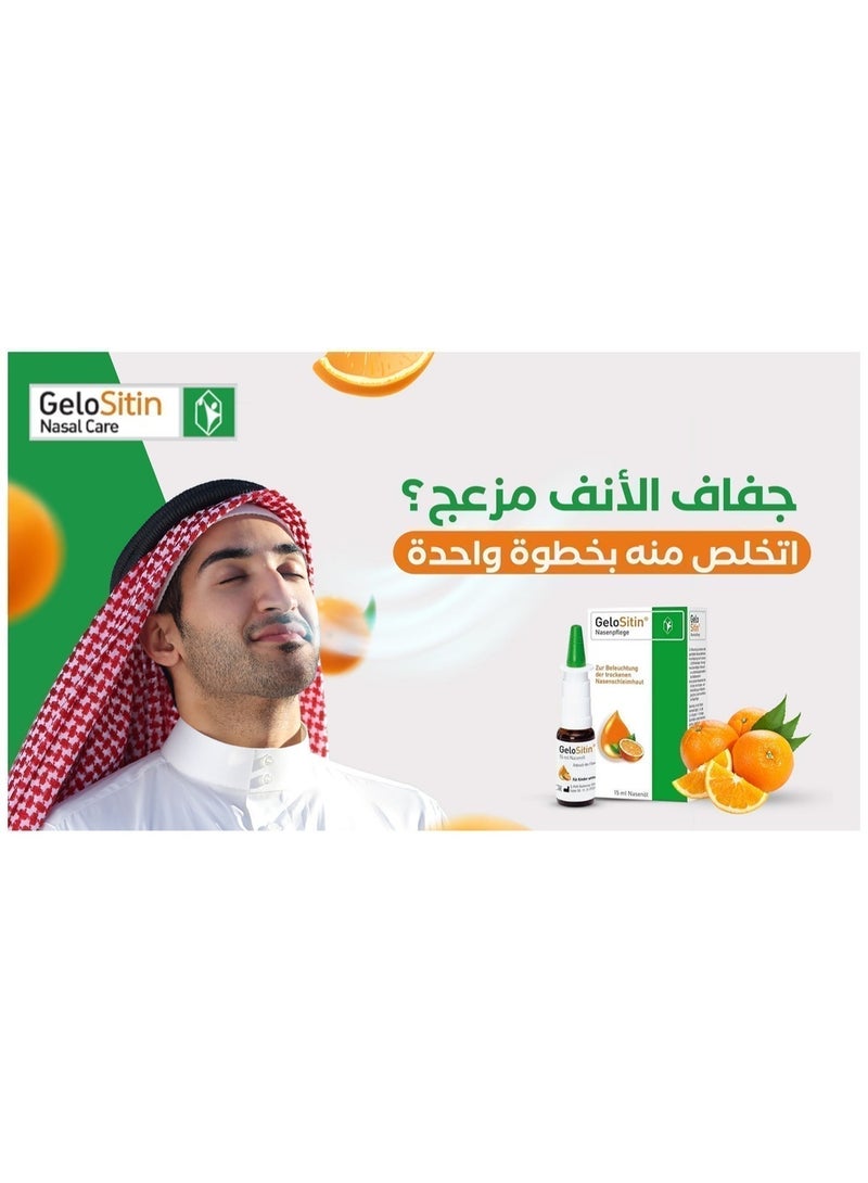 جيلوسيتين جيلوستين بخاخ لترطيب الأنف – بخاخ نباتي بزيت السمسم لترطيب الأنف الجاف – يخفف التهاب الأنف الجاف – يذيب القشور – مع زيوت البرتقال والليمون – 15 مل - Image 3