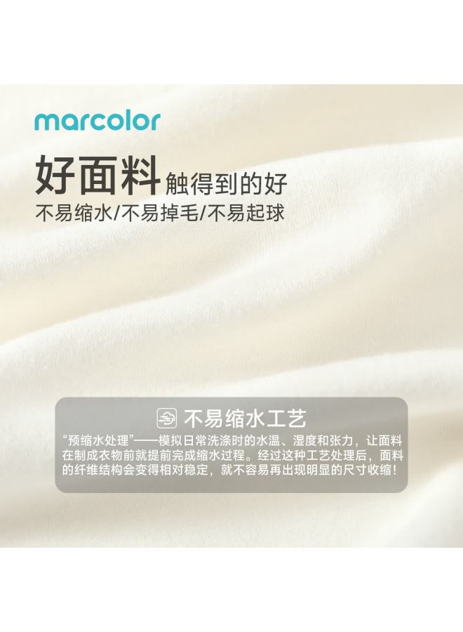 Marcolor Baby Toddler Pure Cotton Nightgown Uni Infant Homewear Comfortable Casual Pajamas Lake Green Courage Little Rabbit Size 80