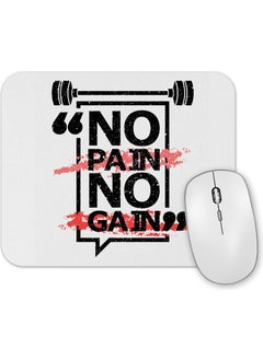 Baskı Dükkanı Print Shop Mais Uma No Pain No Gain Mouse Pad 