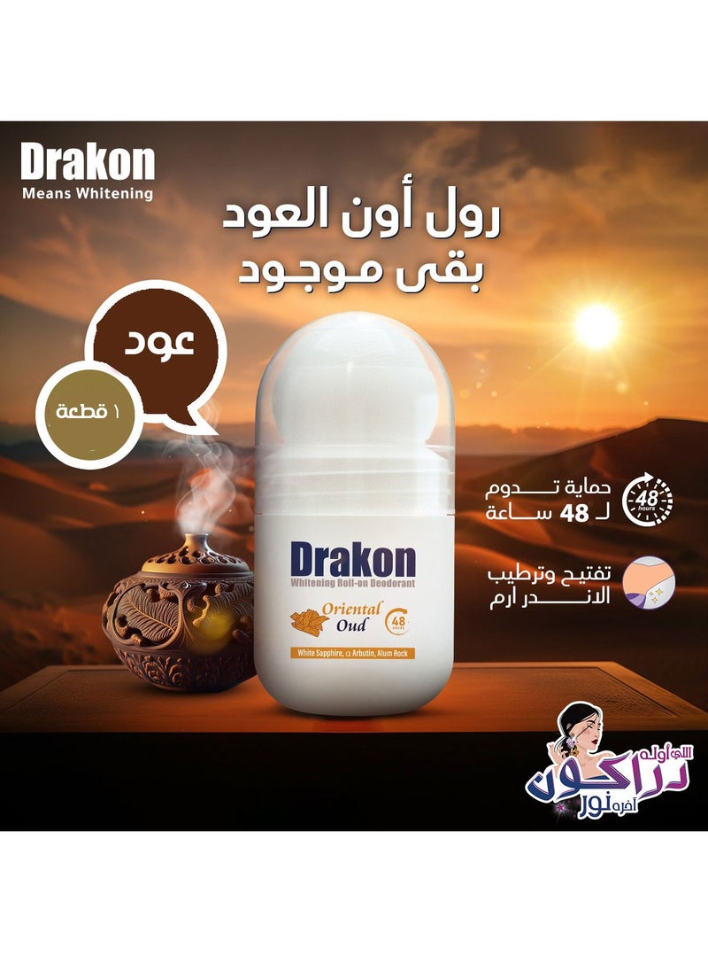 Whitening Boll-on Deodorant‏ oud oriental 50 ml