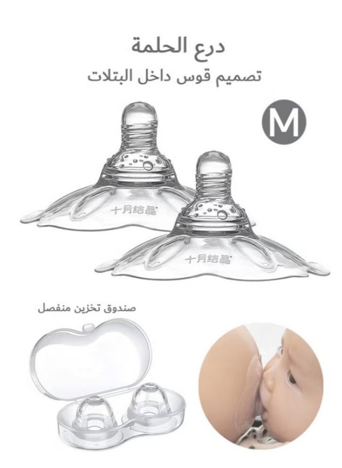 فيرستار 2 قطعة من دروع الحلمة اللاصقة ، موسع حلمة سيليكون رقيق للغاية وفائق النعومة  - Image 1
