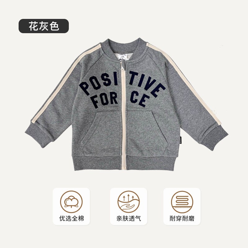 Boys' Jacket 2025 Trendy Stylish Fashionable Bear Hoodie Cardigan Korean Baseball Jacket Stylish - Image 1