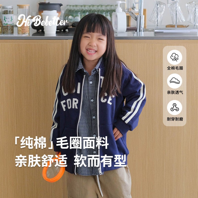 Boys' Jacket 2025 Trendy Stylish Fashionable Bear Hoodie Cardigan Korean Baseball Jacket Stylish - Image 3