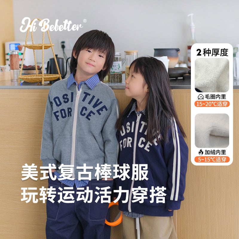 Boys' Jacket 2025 Trendy Stylish Fashionable Bear Hoodie Cardigan Korean Baseball Jacket Stylish - Image 2