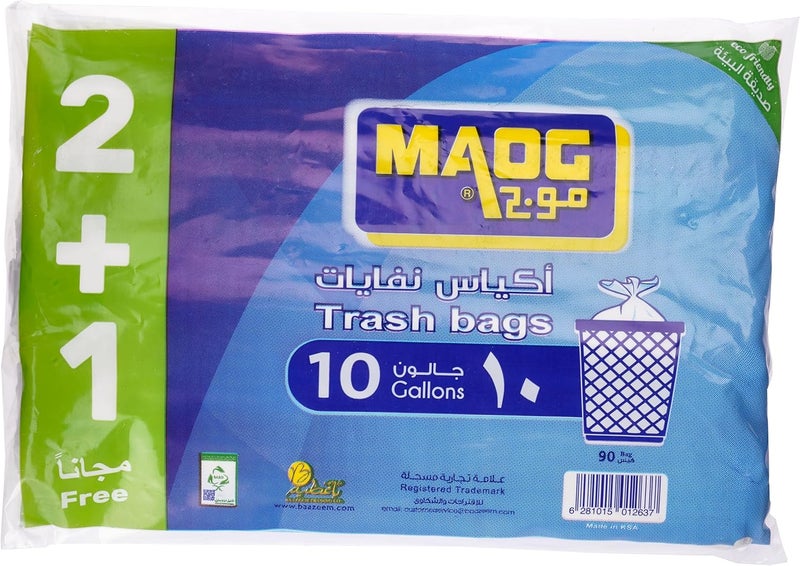 أكياس قمامة قابلة للتحلل البيولوجي من Maog، 3 قطع، سعة 10 جالون - Image 3