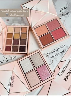 REALBEAUTY A Complete Palette Of Blush + Highlighter + Multi-Colored eye Shadow  - Image 5